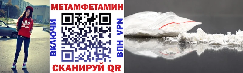 Купить закладки  Афипский  АМФЕТАМИН 97%