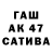 ТГК гашишное масло Stas Gan