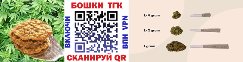 Cannafood конопля  Купить закладки  Афипский 