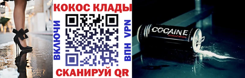 Кокаин 98%  Купить где  Афипский 