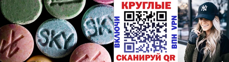 Купить закладки  Афипский  ЭКСТАЗИ VHQ 