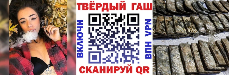 Купить закладки  Афипский  ГАШИШ убойный 
