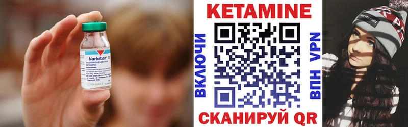 КЕТАМИН ketamine  Купить закладки  Афипский 