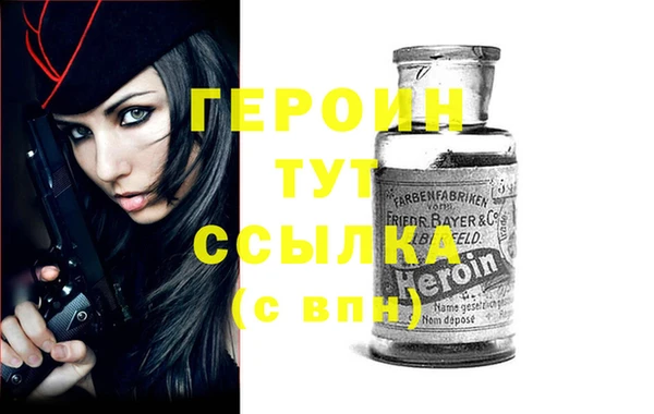 экстази Богородск