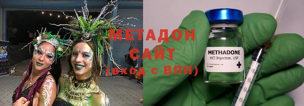 мефедрон VHQ Усмань