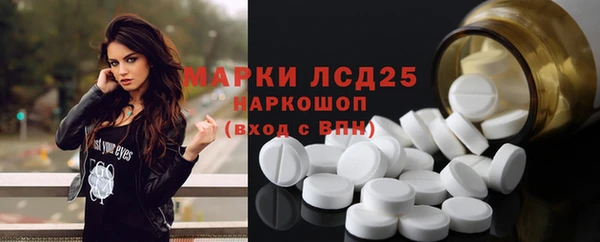 мдма Усолье-Сибирское