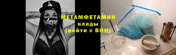 МДПВ Бородино