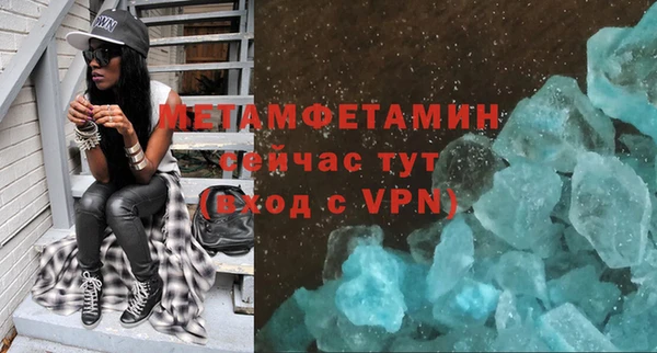 первитин Богородицк