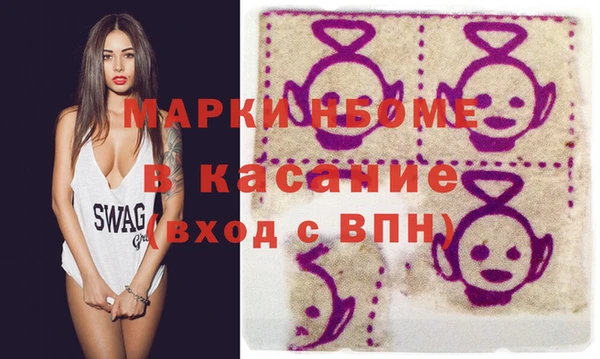 мдпв Бронницы
