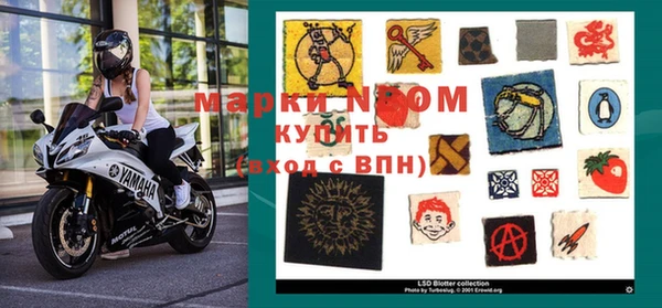 экстази Богородск