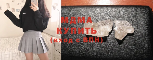 мефедрон VHQ Усмань