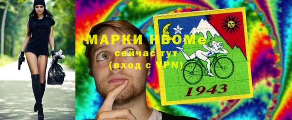героин Бугульма