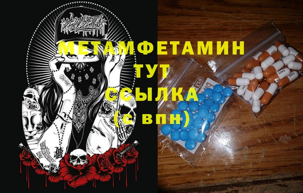 МДПВ Бородино