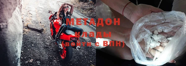 мдма Усолье-Сибирское