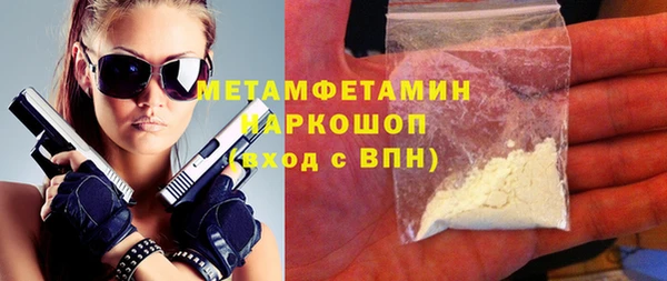 apvp Усинск