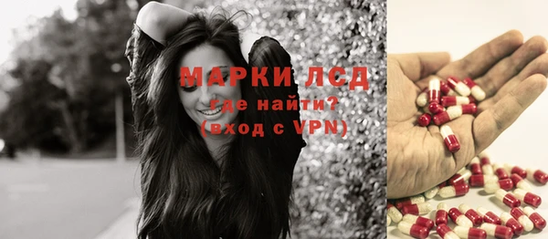 apvp Усинск