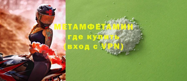 apvp Усинск