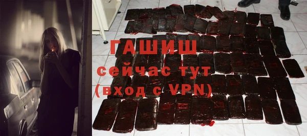 мефедрон VHQ Усмань