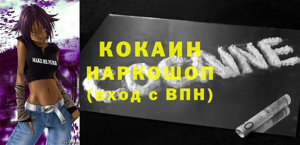 мефедрон VHQ Усмань
