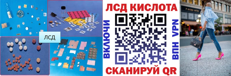 Лсд 25 экстази кислота  Купить  Афипский 