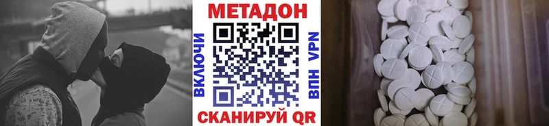 Купить  Афипский  Метадон белоснежный 