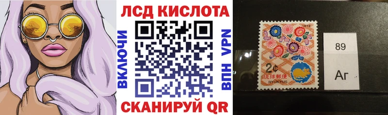 Марки N-bome 1500мкг  Купить  Афипский 