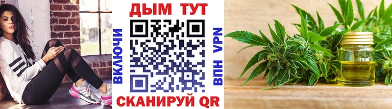 Купить  Афипский  Канабис Ganja 